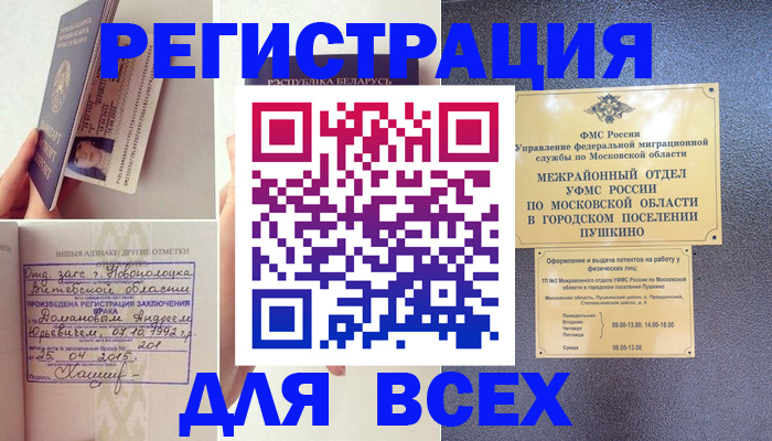 пропишу в квартире в Усинске