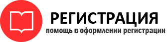 прописка в Усинске id69720